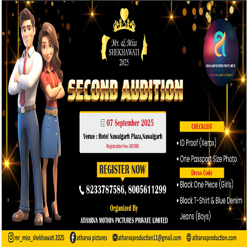 Second Audition 